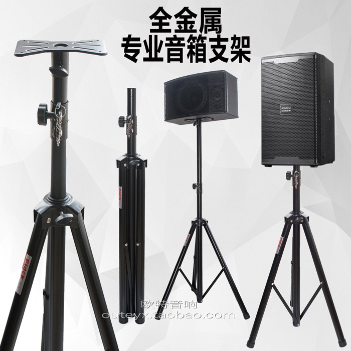 廣州市歐特音響器材有限公司 品質音響的匠心傳承